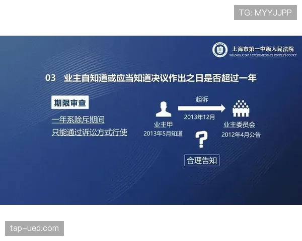 比赛暂停规则解析：裁判何时及如何正式中止比赛