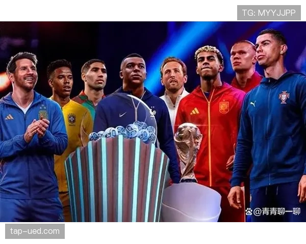 2026世界杯抽签是否完全随机 2026世界杯抽签是否完全随机